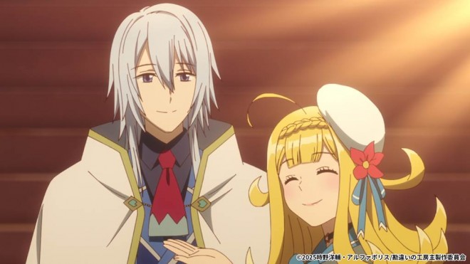 The Unaware Atelier Master